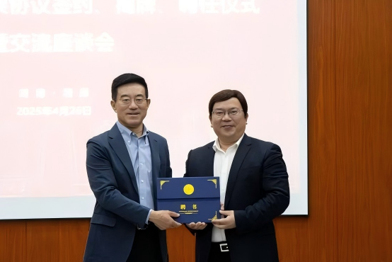 里程碑！湘潭大学与金杜律师事务所签署全面战略合作协议1