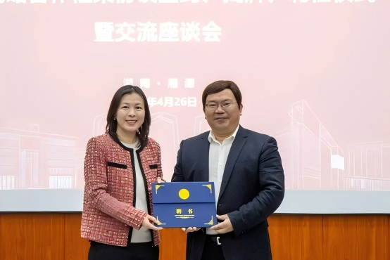 里程碑！湘潭大学与金杜律师事务所签署全面战略合作协议4