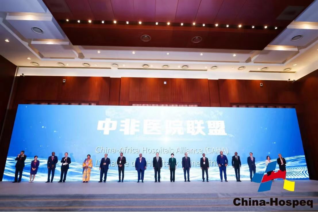 <h3>湘潭大学入选国家卫生健康委中非医院联盟智库牵头机构</h3>